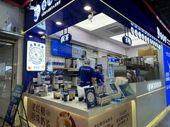 -煲珠公·老红糖珍珠奶茶(长宁龙之梦店)