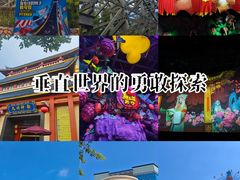 -厦门方特东方神画