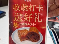 -顺德佬(石厦店)