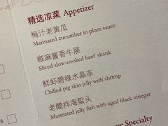 -广州文华东方酒店·江-由辉师傅主理