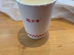 -西少爷(望京SOHO店)