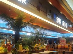 -非烤勿扰自助烤肉(深圳宝安华强广场店)