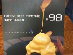 -AFS Cafe & Canteen(闽江二路店)
