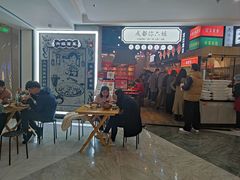 -成都你六姐·牛肉冒菜(上海环宇荟店)