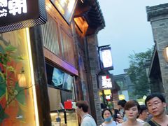 -品腐记·豆腐王朝(老门东总店)