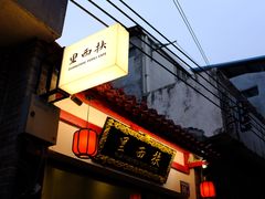 -荔湾湖公园