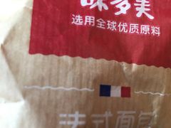 -味多美(上南路店)