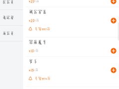 -黑竹香鸡(营和巷店)