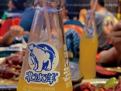 北冰洋-袁老大龙虾(石鼓路总店)