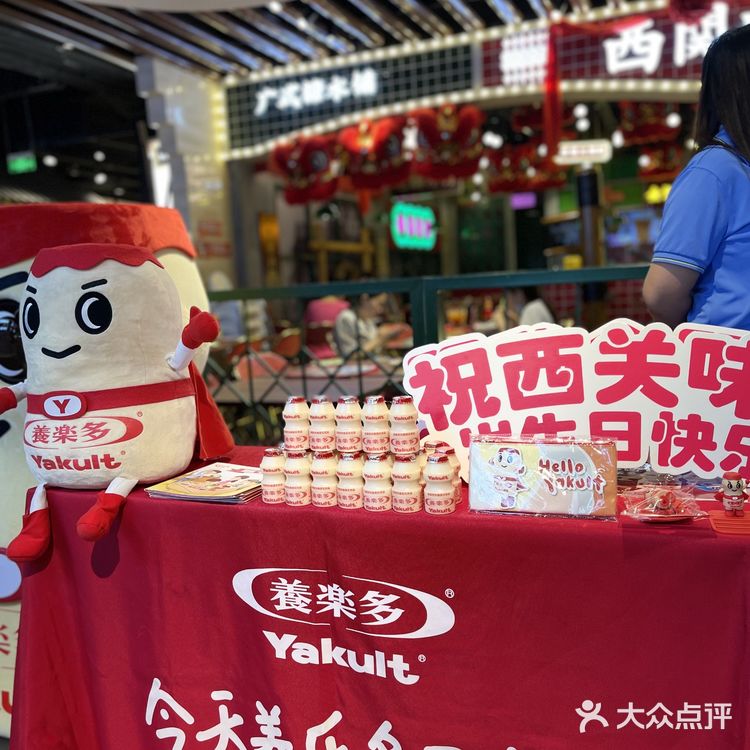 都是九年如一日的好味道、好品质！