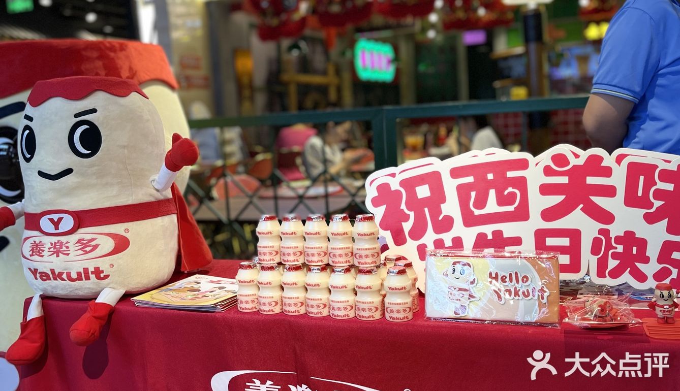 都是九年如一日的好味道、好品质!