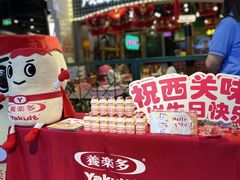 -西关味(大卫城店)