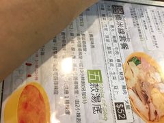 -谭仔云南米线(粉岭车站路店)