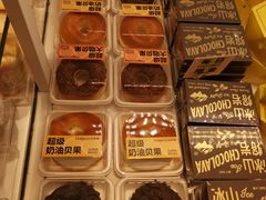 -好利来(抚顺万达店)