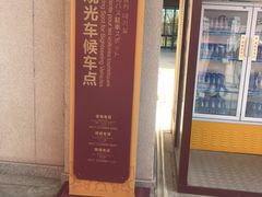 -法门文化景区