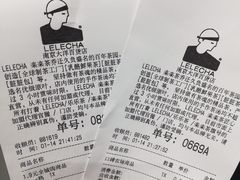 账单-LELECHA乐乐茶(新街口大洋店)
