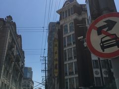 门面-燕云楼(云南路店)