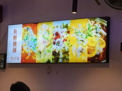 -鱼醉无骨鱼·中山脆肉鲩(荔湾路店)