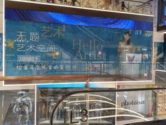 -龙湖重庆时代天街