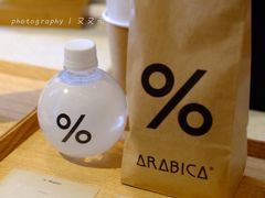 -% Arabica(京都东山店)