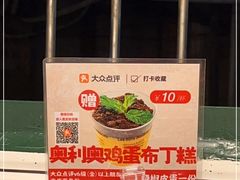 -聂发财重庆江湖菜(解放碑店)