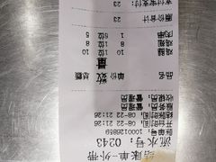 -茶百道(北街店)