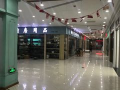 -万润国际酒店用品市场