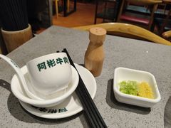 -非遗•老字号•阿彬牛肉火锅(广济桥店)