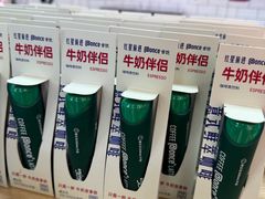 -红星前进面包牛奶公司(五道口购物中心店)