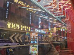 -神府路壹号·海鲜烧烤·砂锅粥·锅物(三坊七巷店)