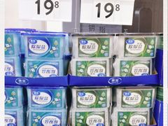 -沃尔玛(前山店)