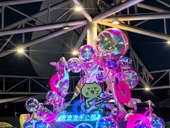 -杭州浪浪浪水公园