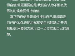 -观心实验室·心理咨询(上海旗舰店)