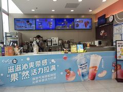 -CoCo都可(合生汇店)