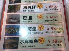 菜单-小榄公饭店(西区彩虹店)