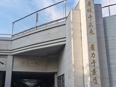 -北京八中游泳馆