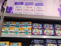 -新田360广场(上海华侨城店)