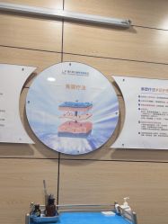 -重庆联合丽格美容医院