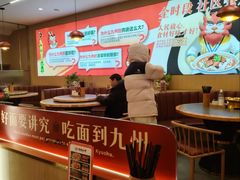 -洛邑九州·九州面莊