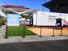 -东浩兰生上海世博展览馆