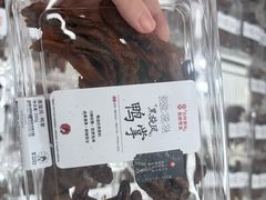 -茶颜悦色(嘉顿一楼吉时赏味游园会店)