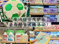 -仲盛世界商城