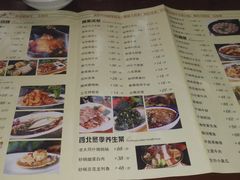 菜单-西北莜面村(太原店)