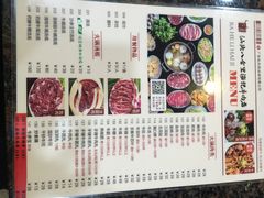 菜单-八合里牛肉火锅(南园店)