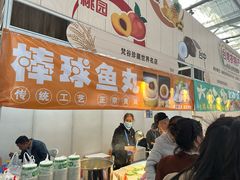 -东南花都花博园