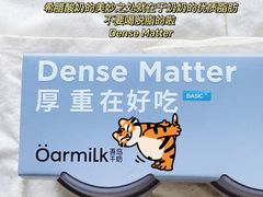 -Olé精品超市(广州太古汇店)