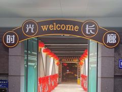-火车头时光旧物仓