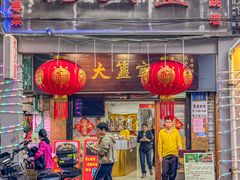 -九大簋家宴(北京路店)