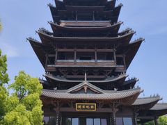 -杭州半山国家森林公园