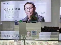 -阿波罗眼镜·蔡司授权店(孙厝店)